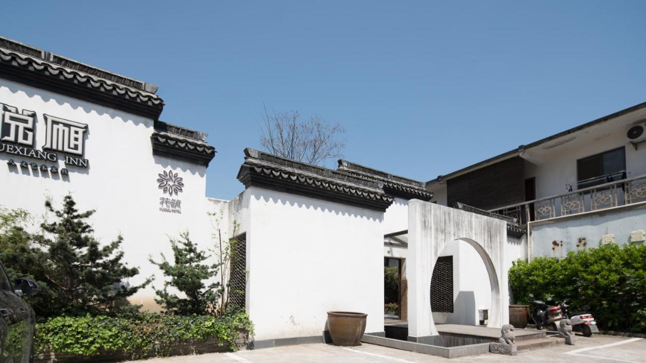 Floral Hotel - Yuexiang Inn Wuzhen جياشينغ المظهر الخارجي الصورة